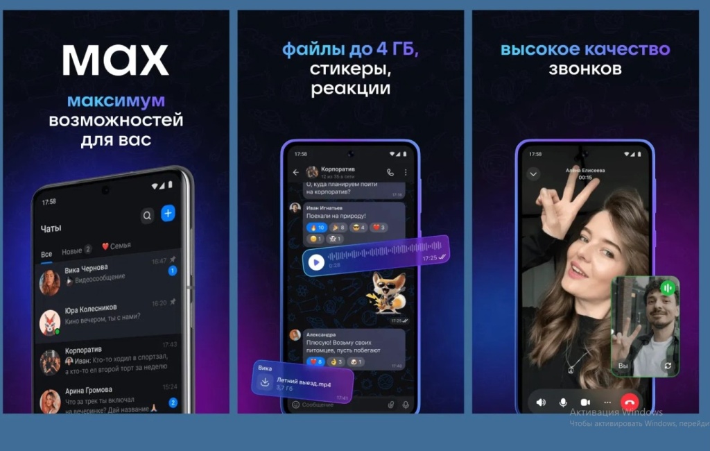 макс.jpg макс.jpg