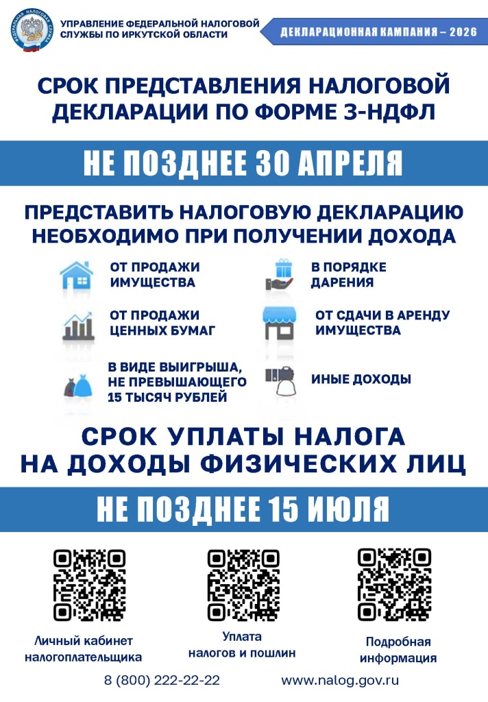 3НДФЛ.jpg 3НДФЛ.jpg