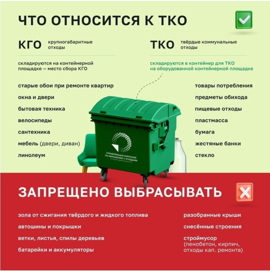 Памятка 1.jpg Памятка 1.jpg