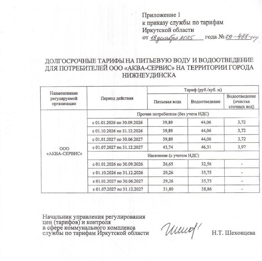 2 и 3.jpg 2 и 3.jpg