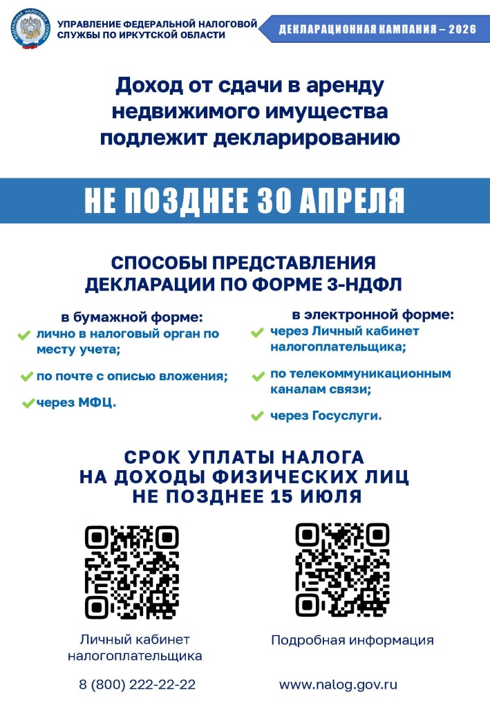 3НДФЛ2.jpg 3НДФЛ2.jpg