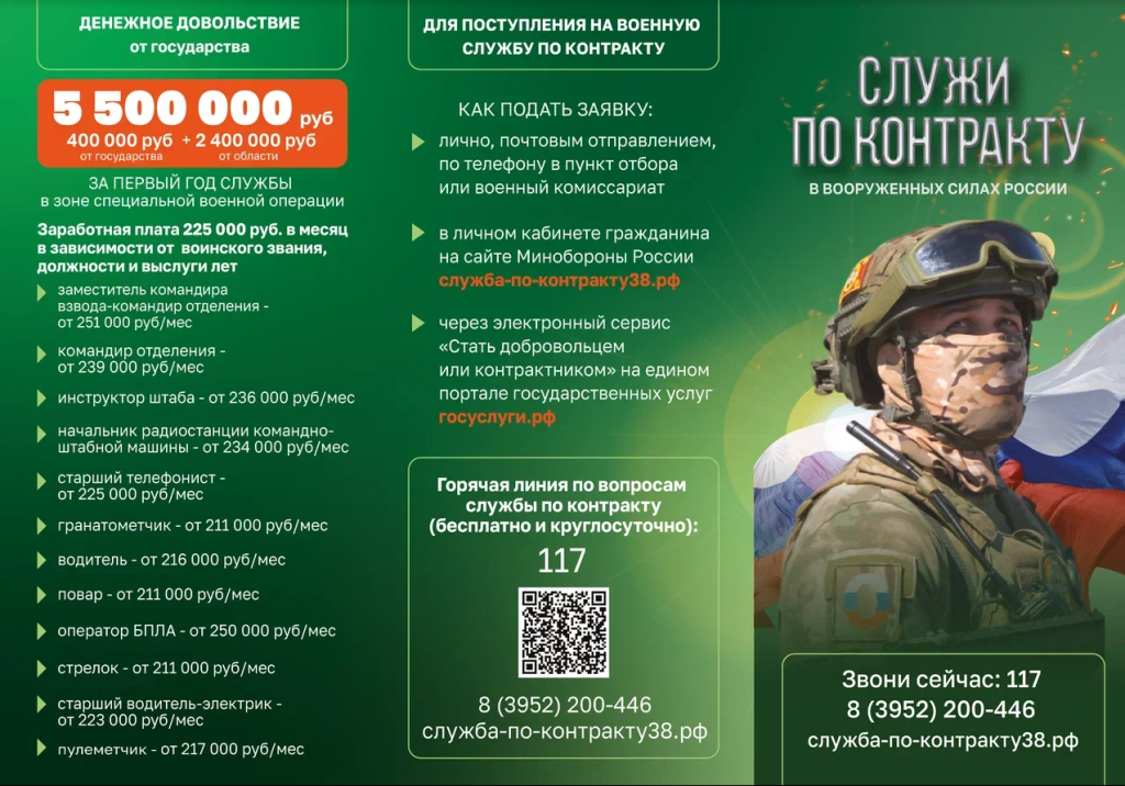 буклет1.png буклет1.png